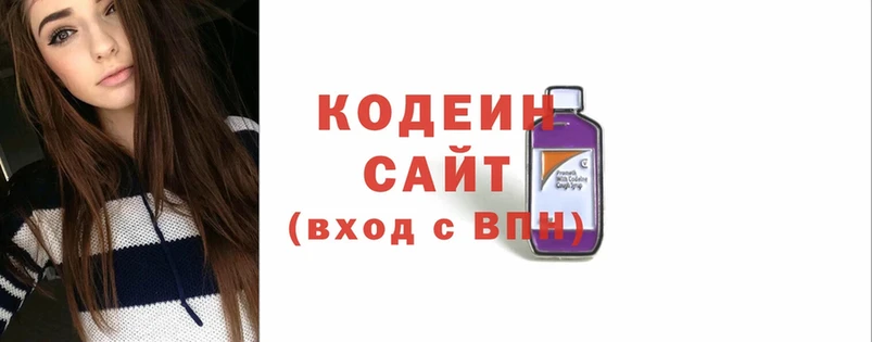 даркнет сайт  Тюмень  ссылка на мегу как войти  Codein Purple Drank 