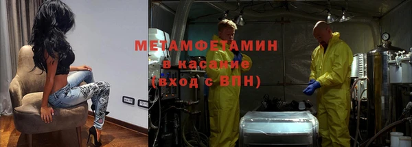 каннабис Вязьма