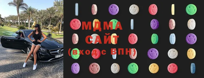 MDMA молли  где купить   Тюмень 